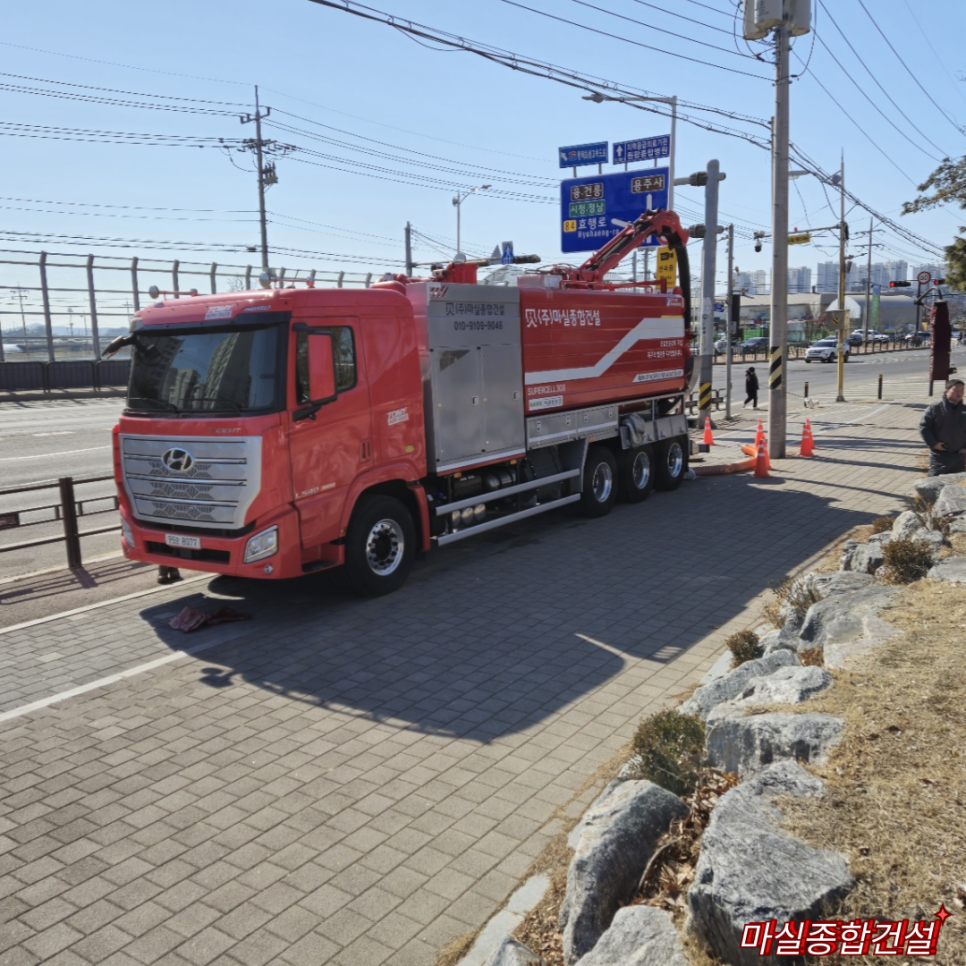 24톤 준설차