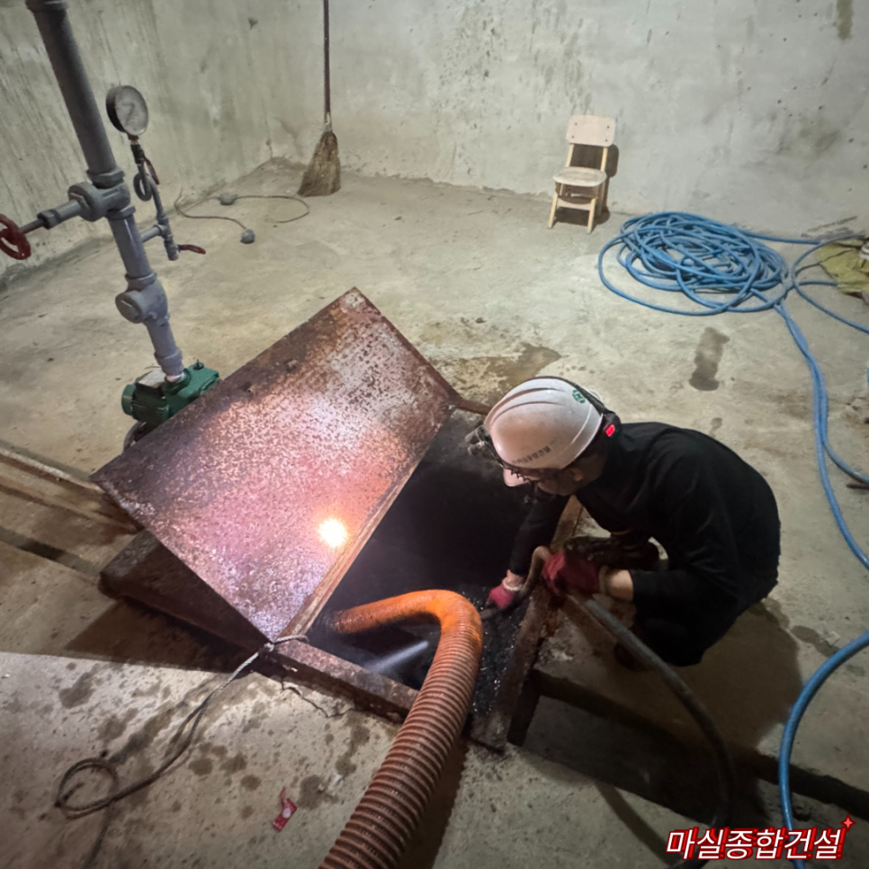 건물 내부 준설