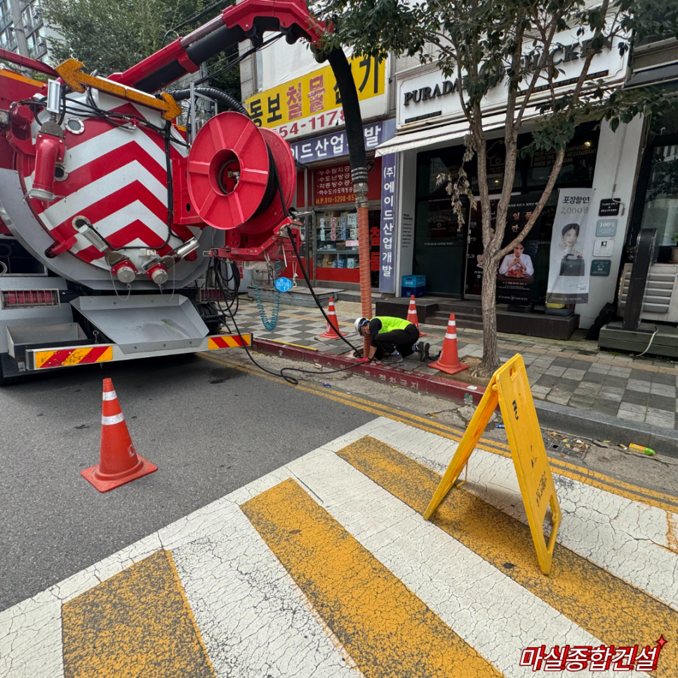 도로 시공